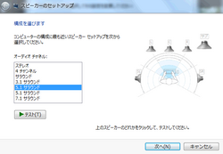 20140206-03.png