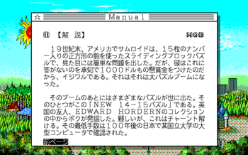 20140618-07.png