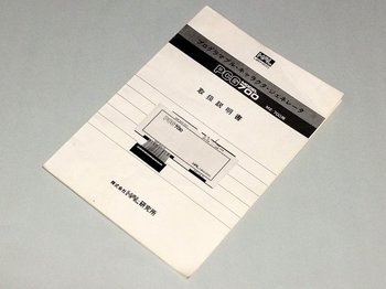 20140923-11.jpg