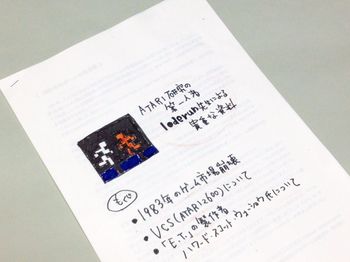 20150308-05.jpg