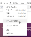 20150816-08.png