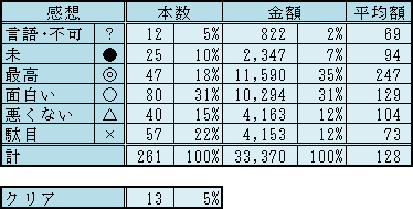 20151227-02.png