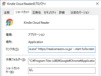 20170109-07_Chrome.png